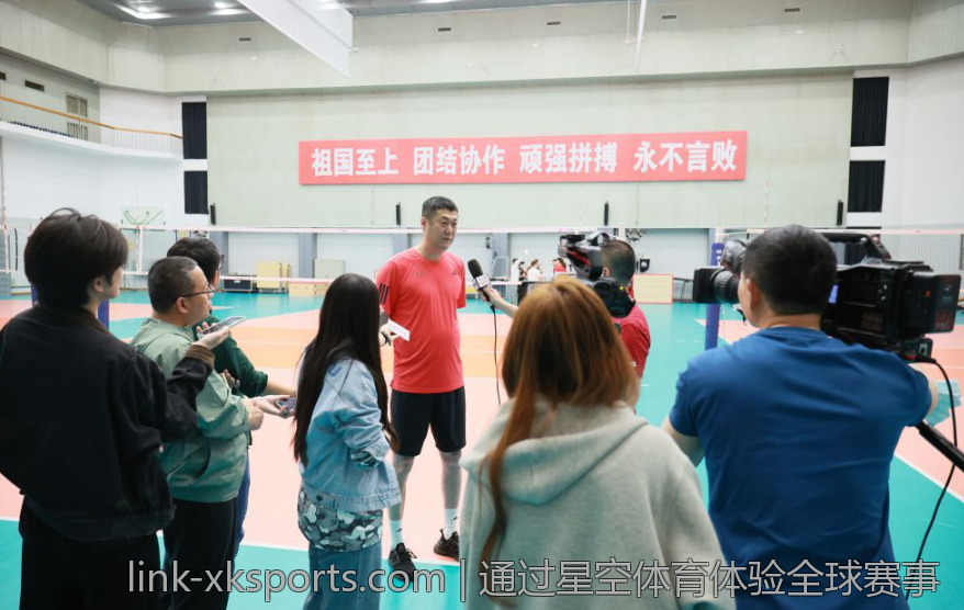 通过星空体育体验全球赛事