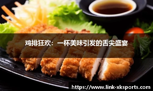 星空体育app