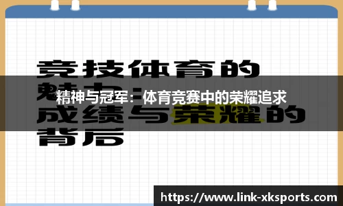 星空体育官网