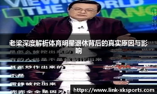 星空体育在线入口