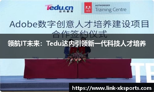 星空体育在线入口