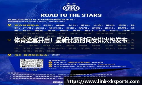 星空体育官网